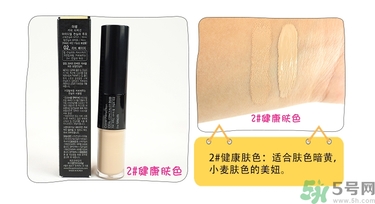 得鮮遮瑕液好用嗎？the saem遮瑕液怎么樣？