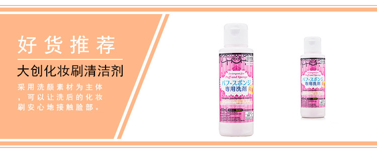 小馬毛化妝刷好用嗎？小馬毛化妝刷使用方法