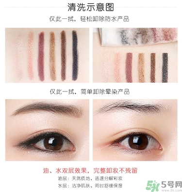 bbia卸妝液怎么用？bbia眼唇卸妝液好用嗎？