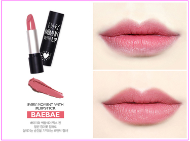 Abbamart是什么牌子 Abbamart BELLEME口紅唇膏色號試色 Abbamart是什么牌子 Abbamart BELLEME口紅唇膏色號試色