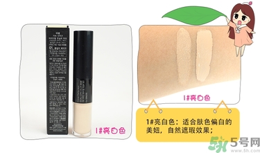 得鮮遮瑕液好用嗎？the saem遮瑕液怎么樣？