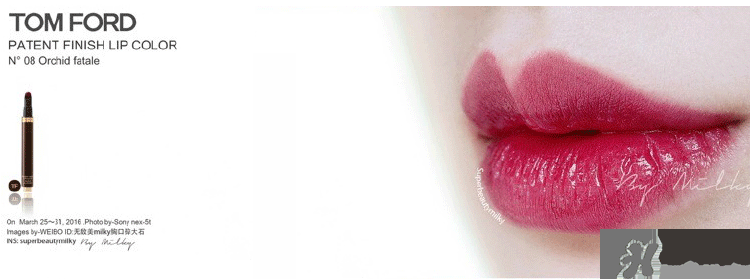 tom ford細(xì)管唇釉多少錢？tf液體唇膏價(jià)格