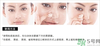 the saem得鮮遮瑕液多少錢？怎么用？