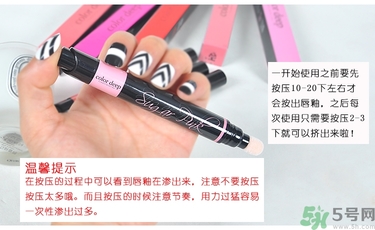 咖樂迪color deep唇釉怎么用？好用嗎？