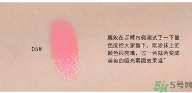 咖樂迪color deep唇釉怎么用？好用嗎？