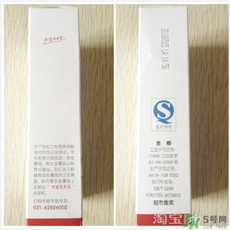 sod蜜可以帶上飛機嗎？大寶sod蜜殼托運嗎？