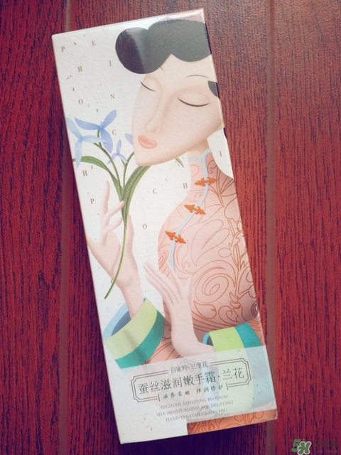 百雀羚三生花護(hù)手霜怎么樣?百雀羚三生花護(hù)手霜好用嗎? 百雀羚三生花護(hù)手霜怎么樣?百雀羚三生花護(hù)手霜好用嗎?