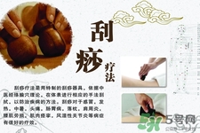 脖子刮痧的有什么作用？脖子刮痧的好處和壞處