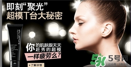 植村秀是什么檔次?植村秀是幾線品牌? 植村秀是什么檔次?植村秀是幾線品牌?