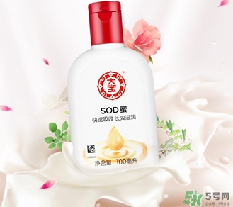 sod蜜是什么？sod蜜是什么意思？