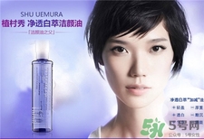 植村秀護(hù)膚品好用嗎?植村秀護(hù)膚品怎么樣? 植村秀護(hù)膚品好用嗎?植村秀護(hù)膚品怎么樣?