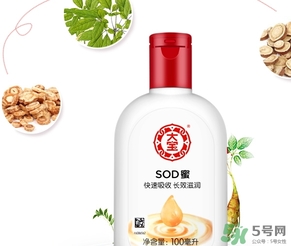 孕婦可以用大寶sod蜜嗎？懷孕可以用sod蜜嗎？