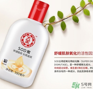 sod蜜什么時候用？sod蜜白天用還是晚上用？