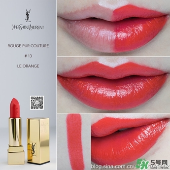 ysl口紅方管試色大全 圣羅蘭方管口紅試色 ysl口紅方管試色大全 圣羅蘭方管口紅試色