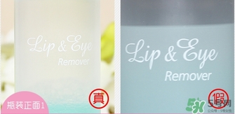 愛(ài)麗小屋眼唇卸妝液真假怎么辨別? 愛(ài)麗小屋眼唇卸妝液真假怎么辨別?