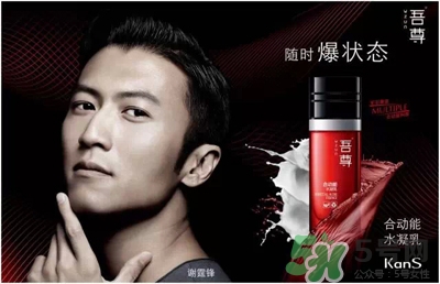 吾尊是什么牌子?吾尊這個牌子是什么檔次 吾尊是什么牌子?吾尊這個牌子是什么檔次