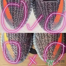 adidas yeezy 350 boost v2真假辨別鑒定對比圖 adidas yeezy 350 boost v2真假辨別鑒定對比圖