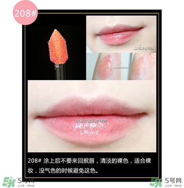 ysl唇釉試色大全集 圣羅蘭唇釉哪個(gè)顏色好看 ysl唇釉試色大全集 圣羅蘭唇釉哪個(gè)顏色好看