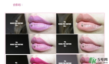 ysl口紅方管試色大全 圣羅蘭方管口紅試色 ysl口紅方管試色大全 圣羅蘭方管口紅試色