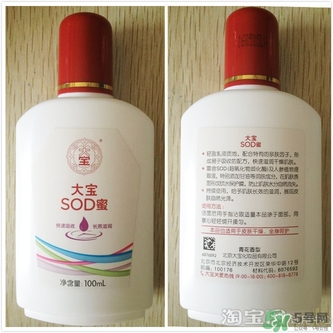 sod蜜可以帶上飛機嗎？大寶sod蜜殼托運嗎？