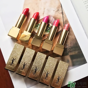 ysl口紅多少錢一支？ysl口紅價(jià)格