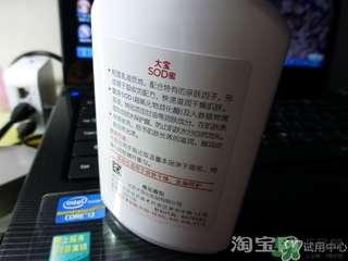 sod蜜怎么用？sod蜜的作用