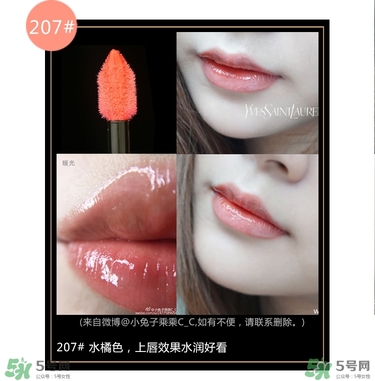 ysl唇釉試色大全集 圣羅蘭唇釉哪個(gè)顏色好看 ysl唇釉試色大全集 圣羅蘭唇釉哪個(gè)顏色好看