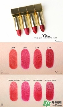 ysl口紅方管試色大全 圣羅蘭方管口紅試色 ysl口紅方管試色大全 圣羅蘭方管口紅試色