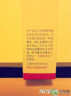 sod蜜過期可以用嗎？大寶sod蜜的保質(zhì)期是多久？