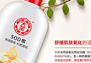 sod蜜是什么？sod蜜是什么意思？