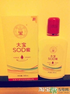 sod蜜過期可以用嗎？大寶sod蜜的保質(zhì)期是多久？