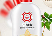 孕婦可以用大寶sod蜜嗎？懷孕可以用sod蜜嗎？