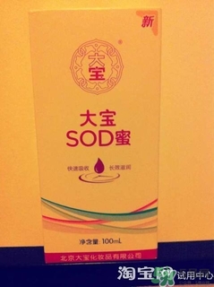 sod蜜過期可以用嗎？大寶sod蜜的保質(zhì)期是多久？