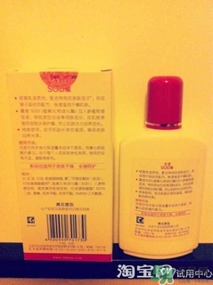 sod蜜過期可以用嗎？大寶sod蜜的保質(zhì)期是多久？