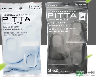 pitta mask口罩多少錢？pitta口罩價格