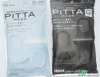 pitta mask口罩多少錢？pitta口罩價格