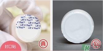 Blistex碧唇小白罐唇膏真假怎么辨別? Blistex碧唇小白罐唇膏真假怎么辨別?