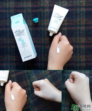 peripera菲麗菲拉素顏霜怎么樣？好用嗎？