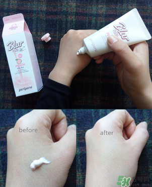 peripera菲麗菲拉素顏霜怎么樣？好用嗎？