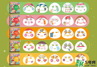 春紀(jì)表情包面膜怎么樣 春紀(jì)表情包面膜多少錢 春紀(jì)表情包面膜怎么樣 春紀(jì)表情包面膜多少錢