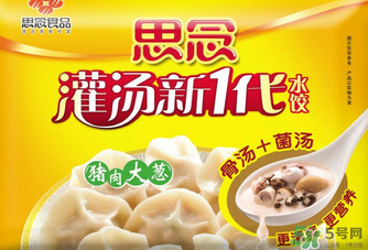 速凍餃子怎么煮？速凍餃子怎么煮不會(huì)爛？