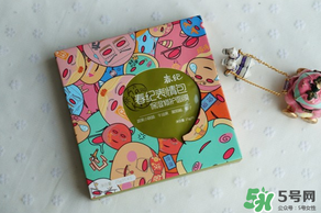 春紀(jì)表情包面膜怎么樣 春紀(jì)表情包面膜多少錢 春紀(jì)表情包面膜怎么樣 春紀(jì)表情包面膜多少錢