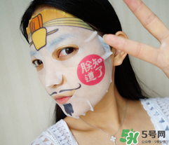 春紀(jì)表情包面膜怎么樣 春紀(jì)表情包面膜多少錢 春紀(jì)表情包面膜怎么樣 春紀(jì)表情包面膜多少錢