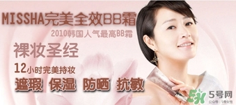 missha是什么檔次的牌子？missha謎尚是什么牌子？