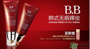 謎尚適合什么年齡階段？missha謎尚適合什么年齡