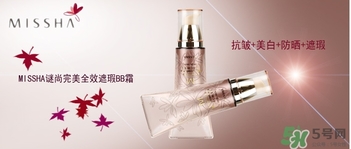 謎尚適合什么膚質(zhì)？謎尚適合敏感肌膚油性肌膚嗎？