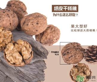 吃核桃會便秘嗎？核桃吃多少不容易便秘？