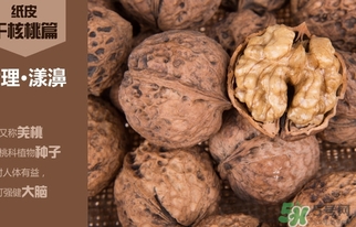 吃核桃會便秘嗎？核桃吃多少不容易便秘？