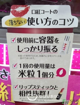 高絲kose口紅雨衣多少錢？高絲口紅雨衣價(jià)格