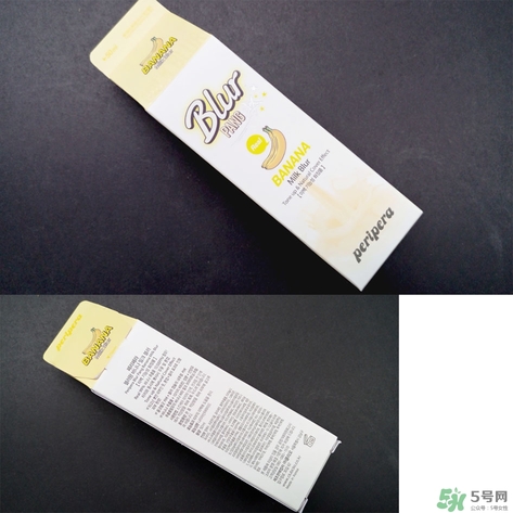 peripera菲麗菲拉素顏霜怎么樣？好用嗎？